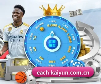 开云 APP | kaiyun